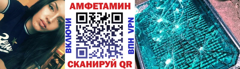 Amphetamine 98% Дно