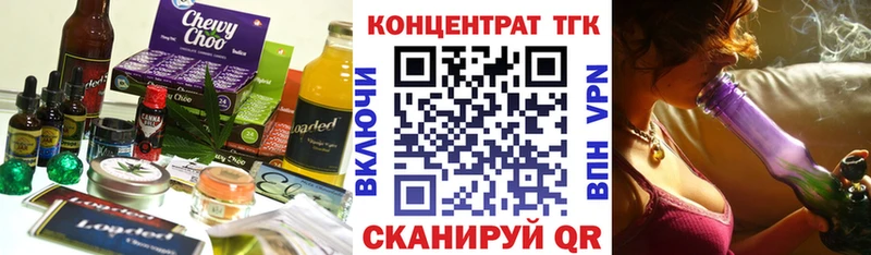 наркотики  Дно  Cannafood конопля 