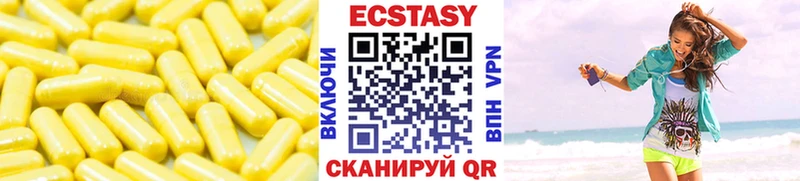 ЭКСТАЗИ таблы Дно