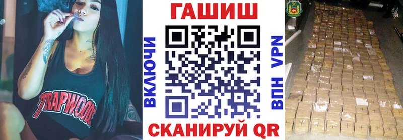 Гашиш хэш  Дно 