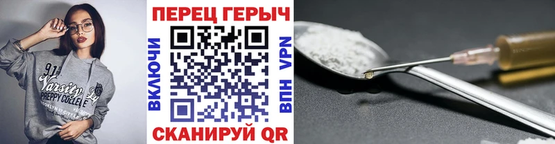 Героин VHQ  Дно 