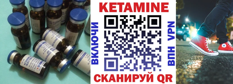 КЕТАМИН VHQ  ОМГ ОМГ как зайти  Дно  как найти  