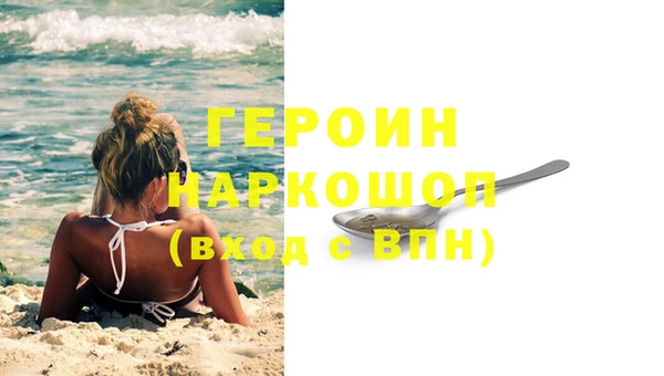 мефедрон мука Пролетарск