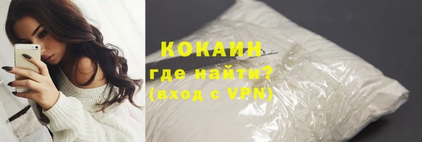 кокаин перу Алексин