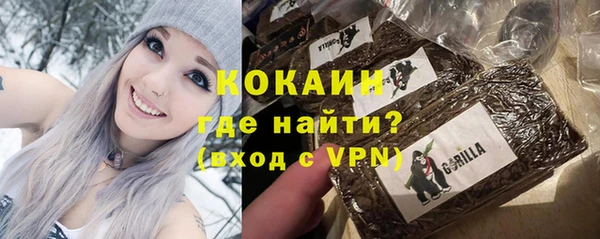 кокаин перу Алексин