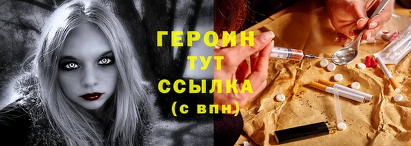 дживик Протвино