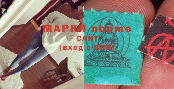 шишки Алексеевка