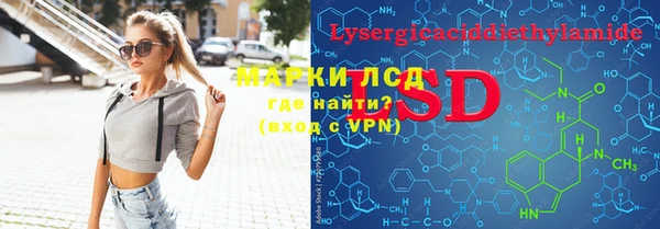 мефедрон мука Пролетарск