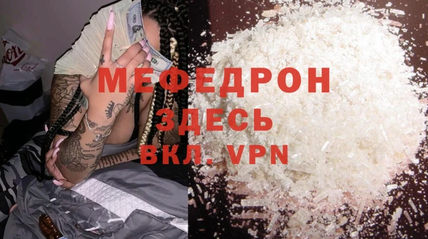 дживик Протвино