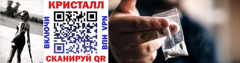 магазин продажи наркотиков Дно блэк спрут маркетплейс МЕТАМФЕТАМИН кристалл