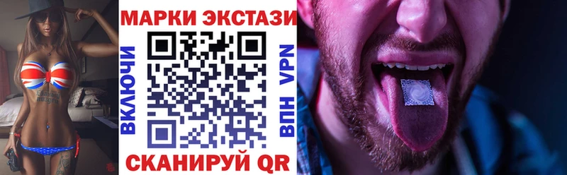 Наркотические марки 1,5мг  где купить наркотик  Дно 