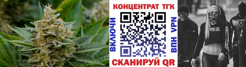 ТГК THC oil  где купить наркоту  Дно 