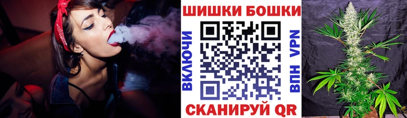 Шишки марихуана семена  кракен маркетплейс  Дно 